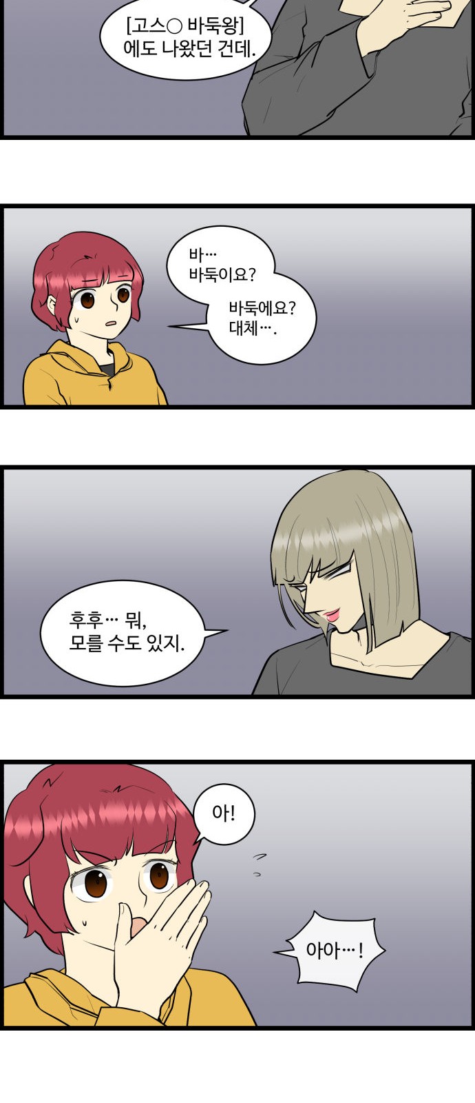 7 페이지