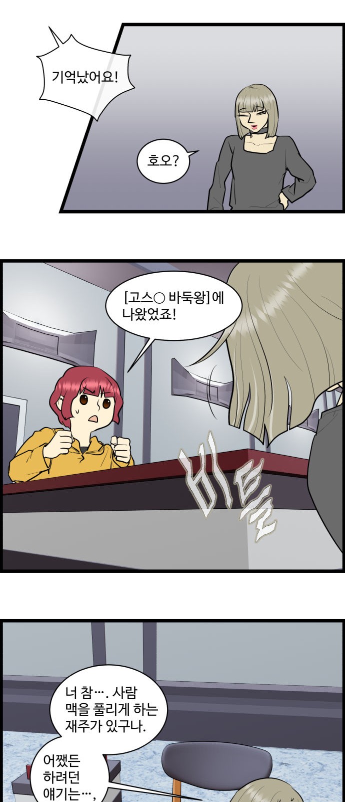 8 페이지