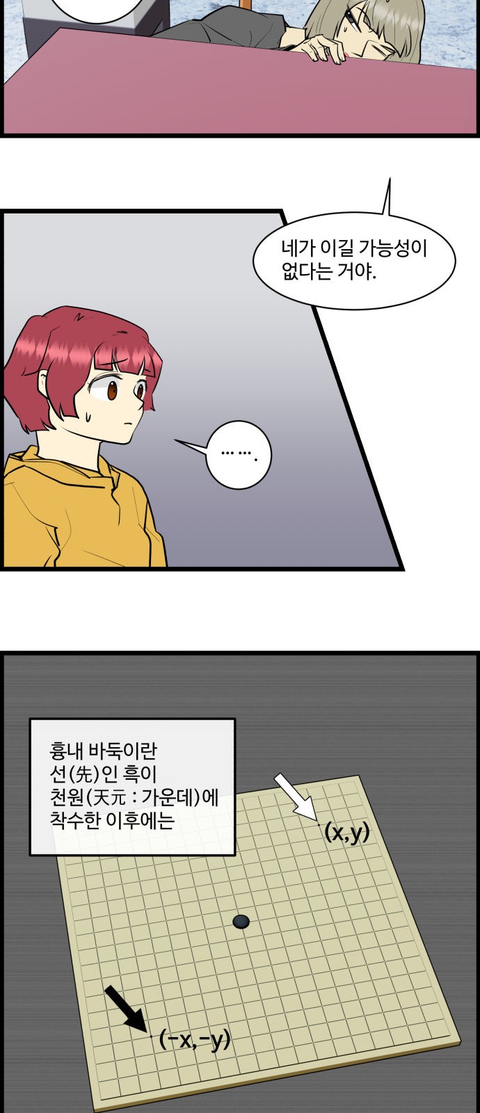 9 페이지
