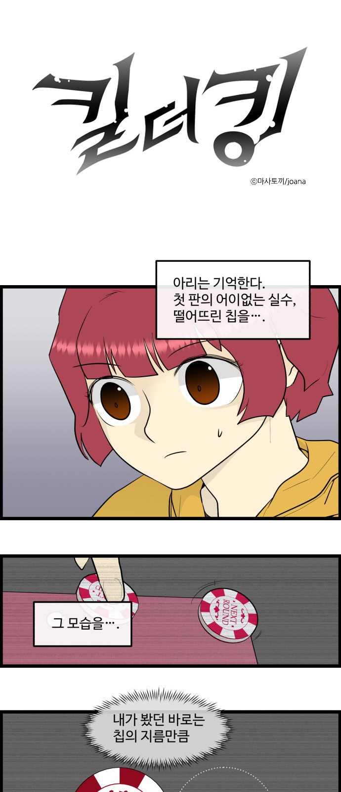 1 페이지