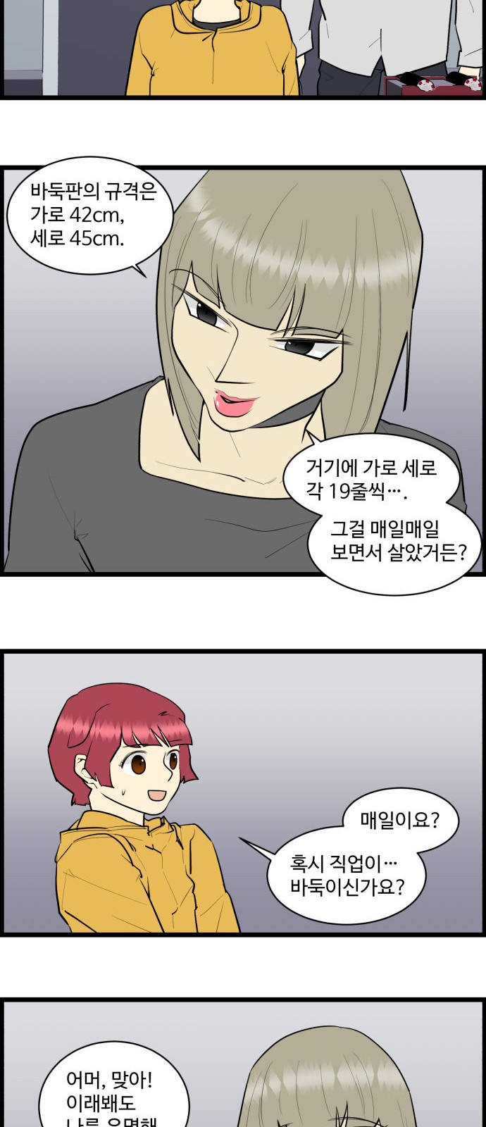 10 페이지