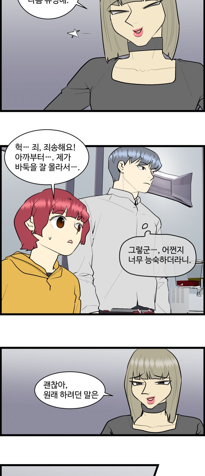 11 페이지