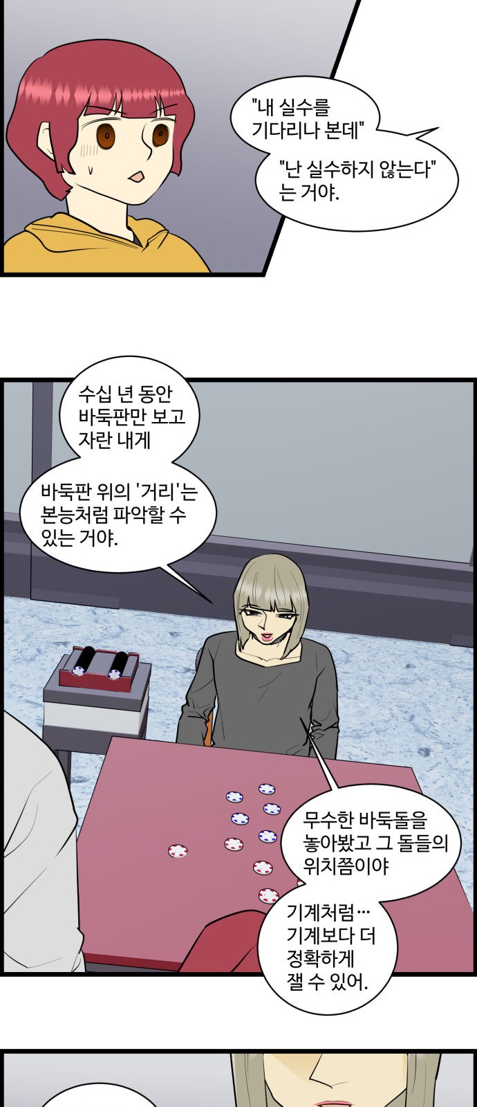 12 페이지