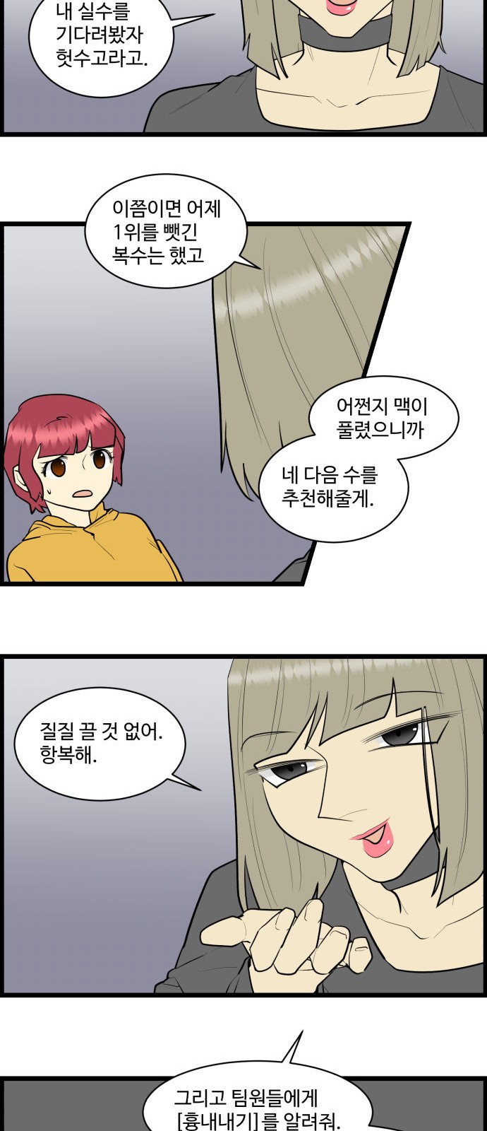 13 페이지