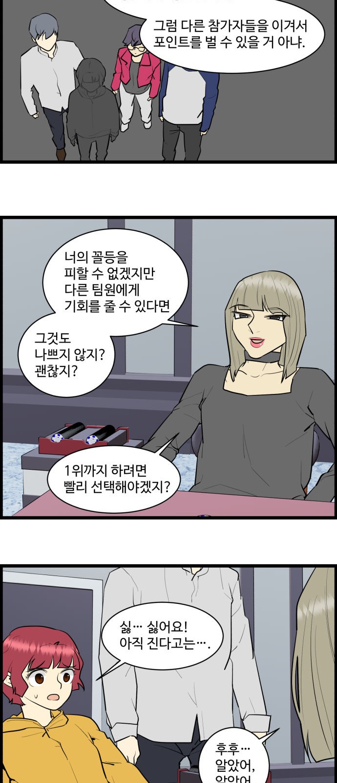 14 페이지