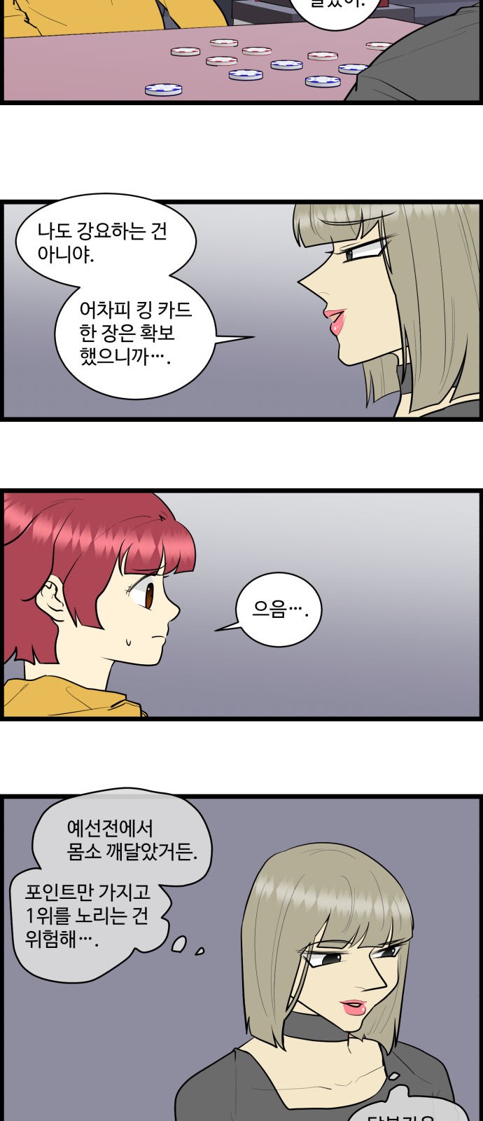 15 페이지