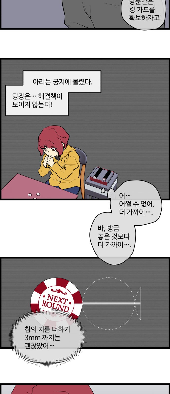 16 페이지