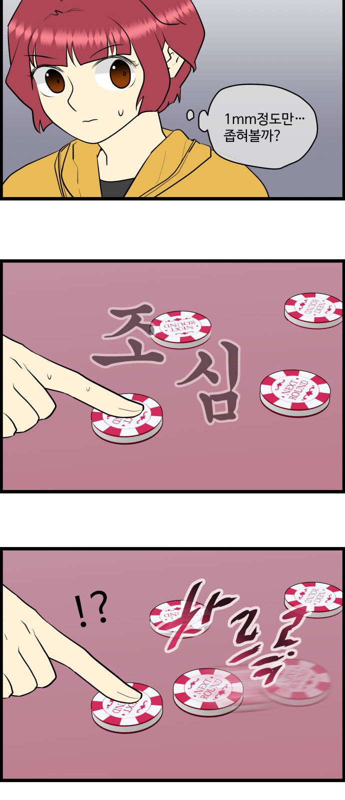 17 페이지