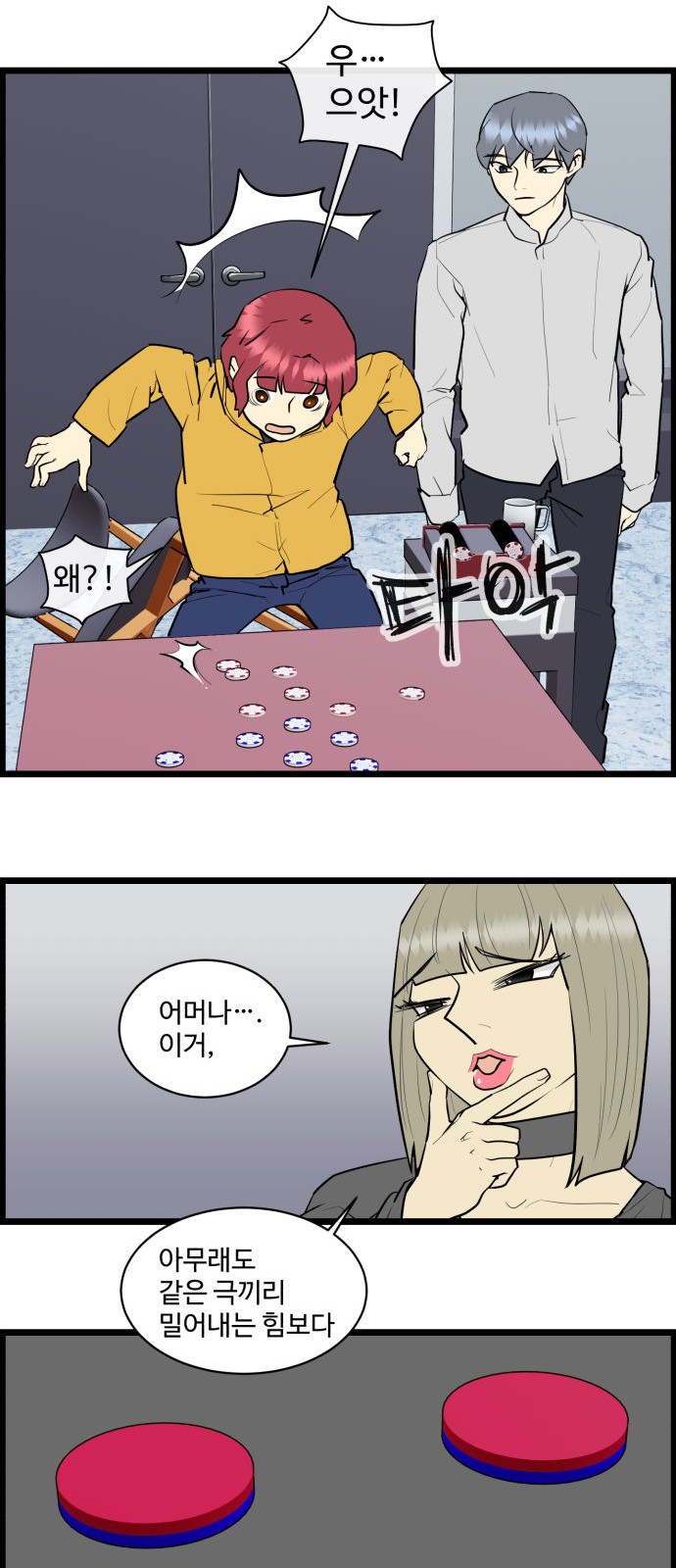 18 페이지