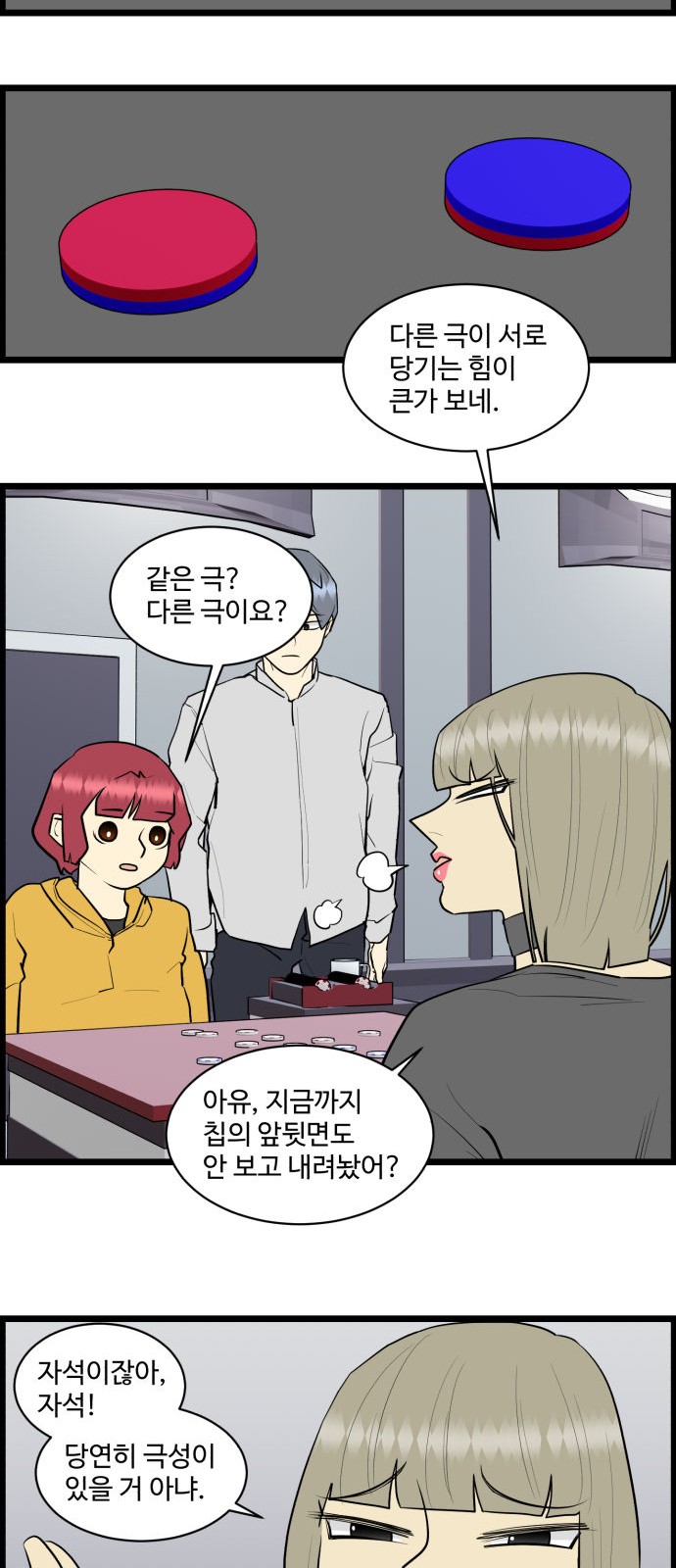 19 페이지