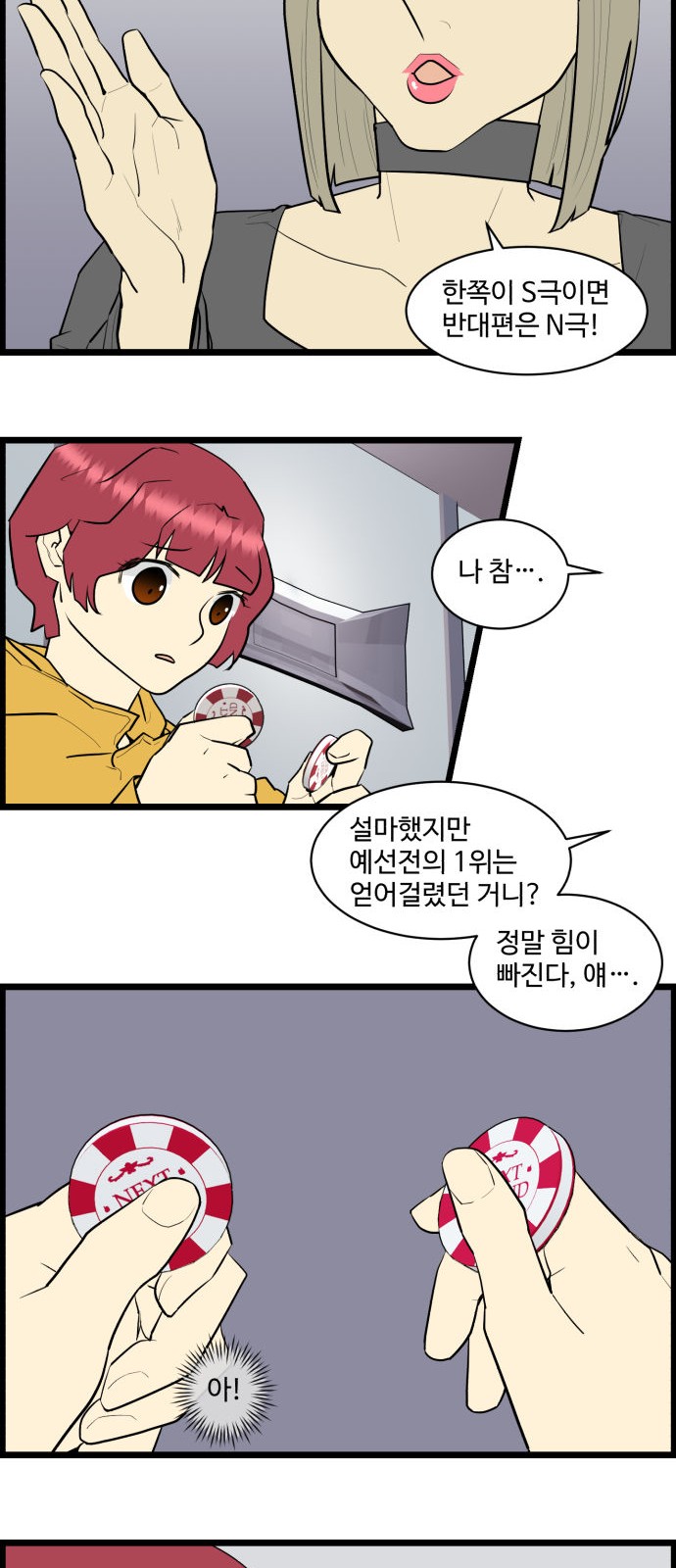 20 페이지