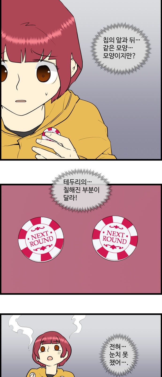 21 페이지