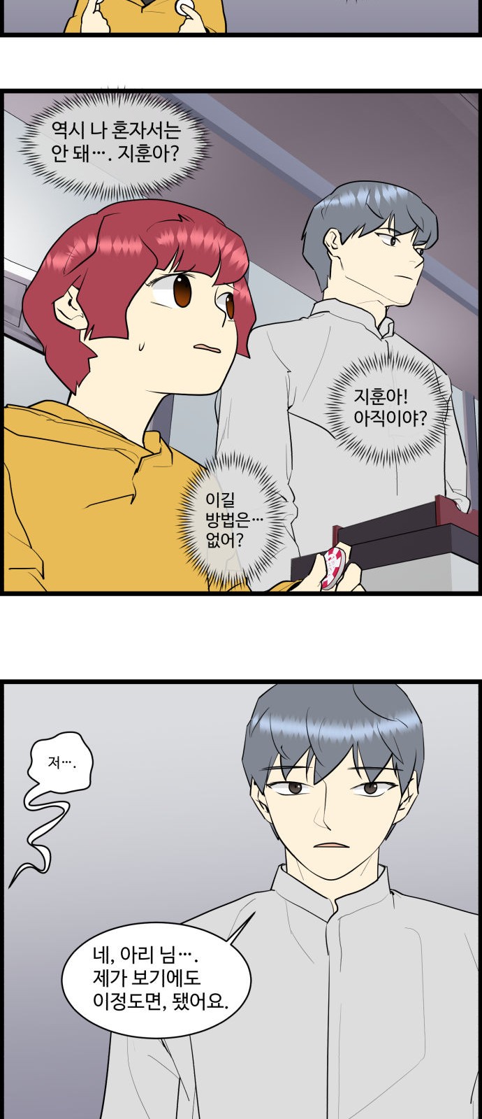 22 페이지