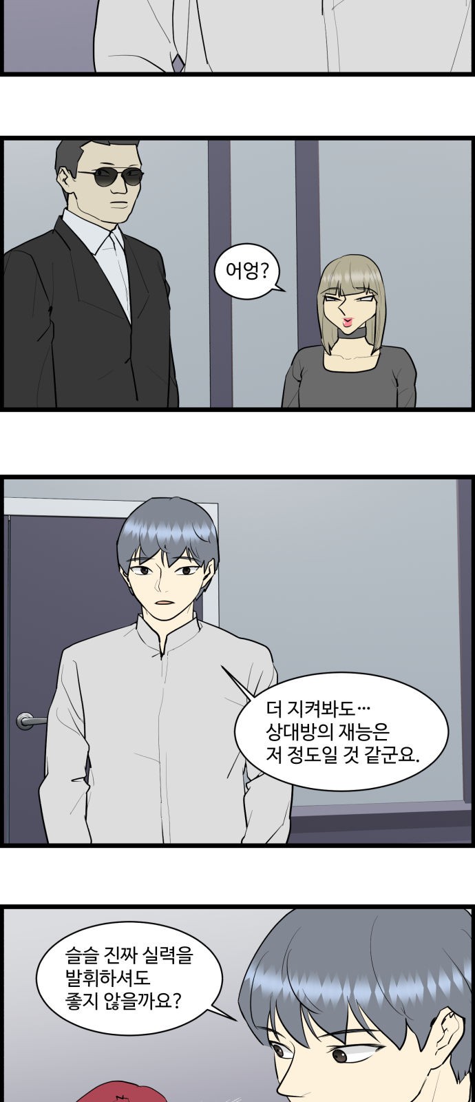 23 페이지