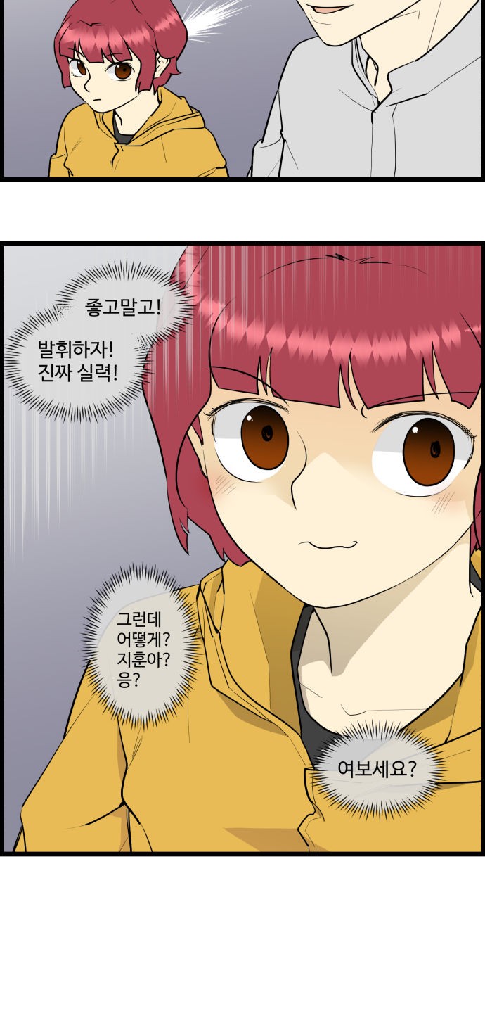 24 페이지