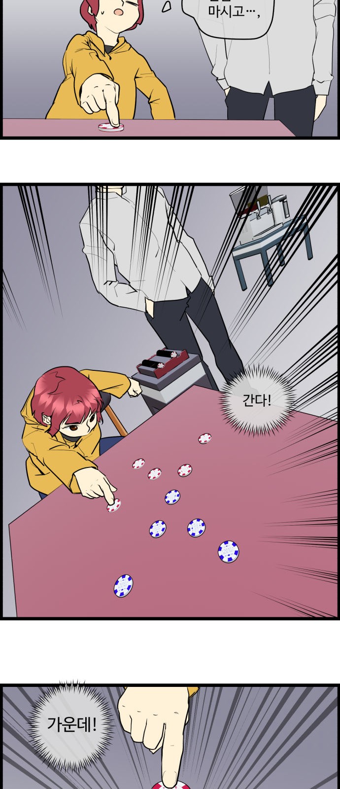 3 페이지