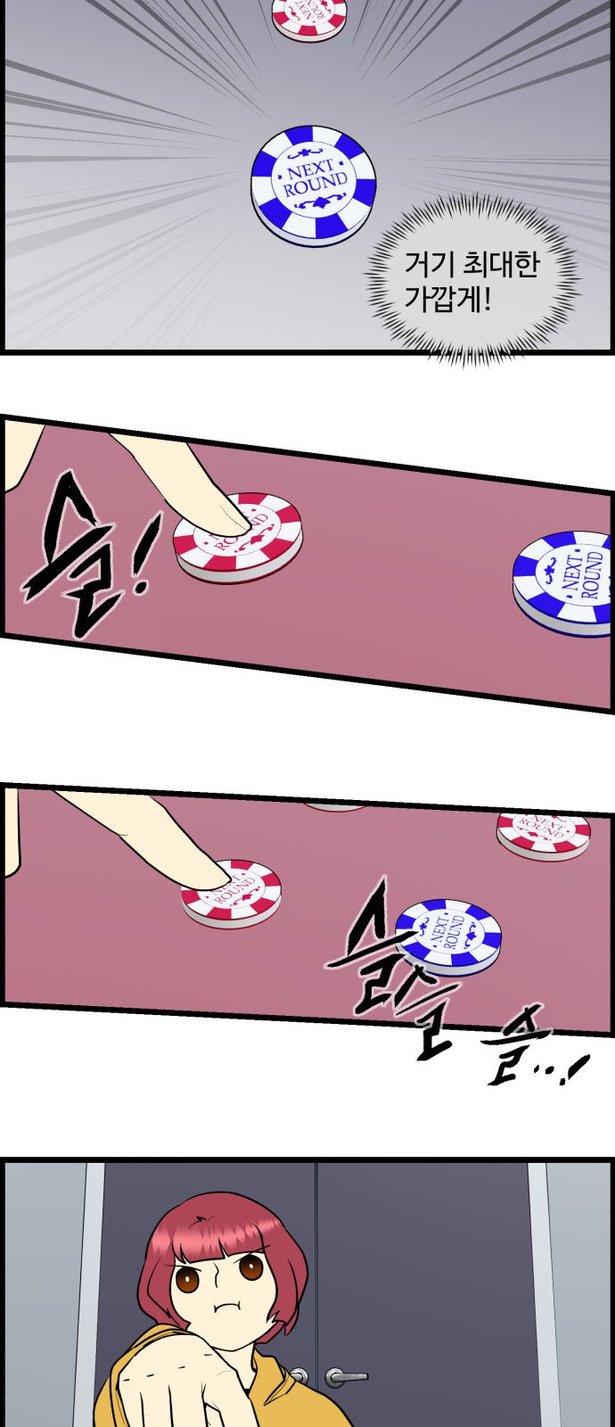 4 페이지