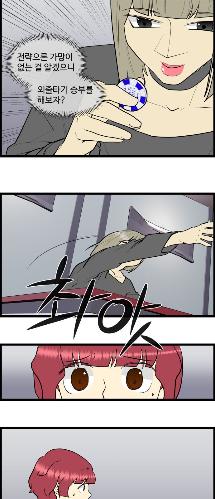 6 페이지