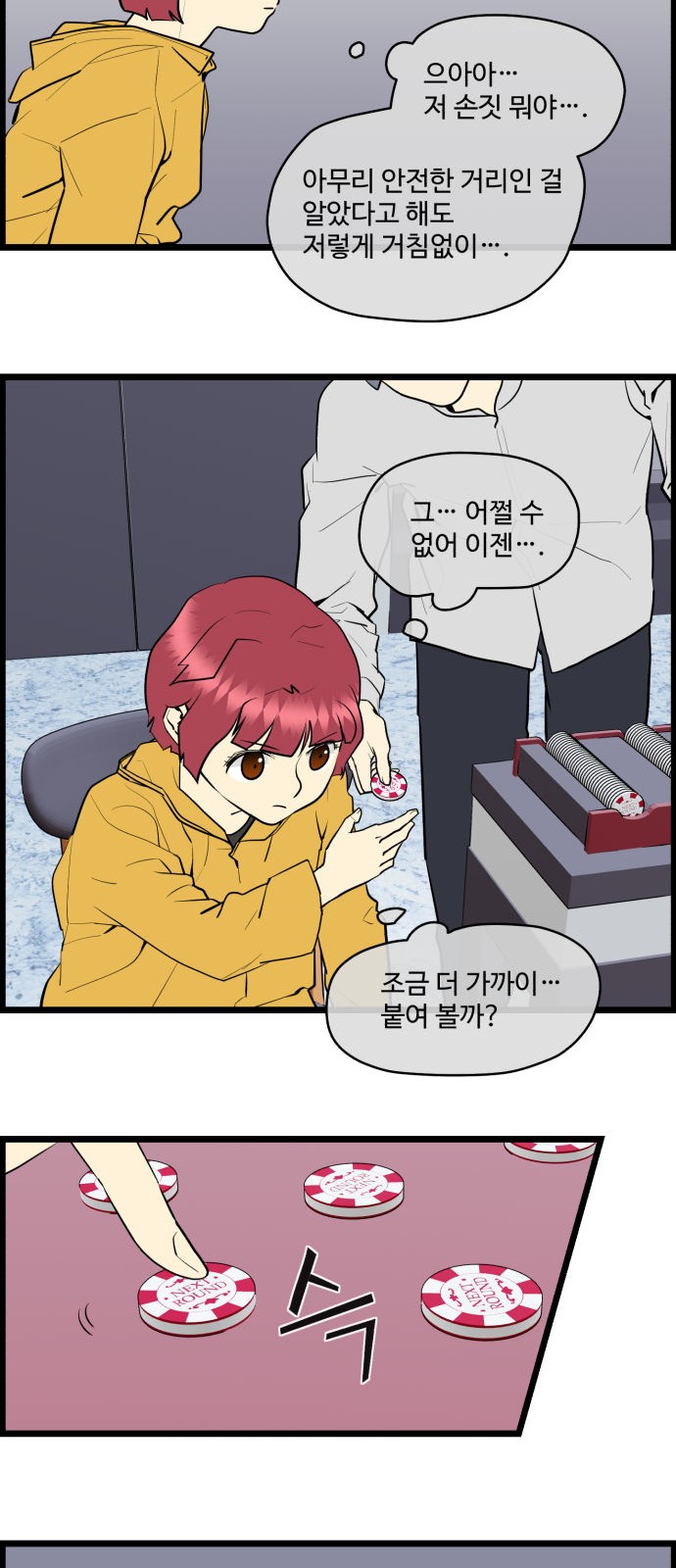 7 페이지