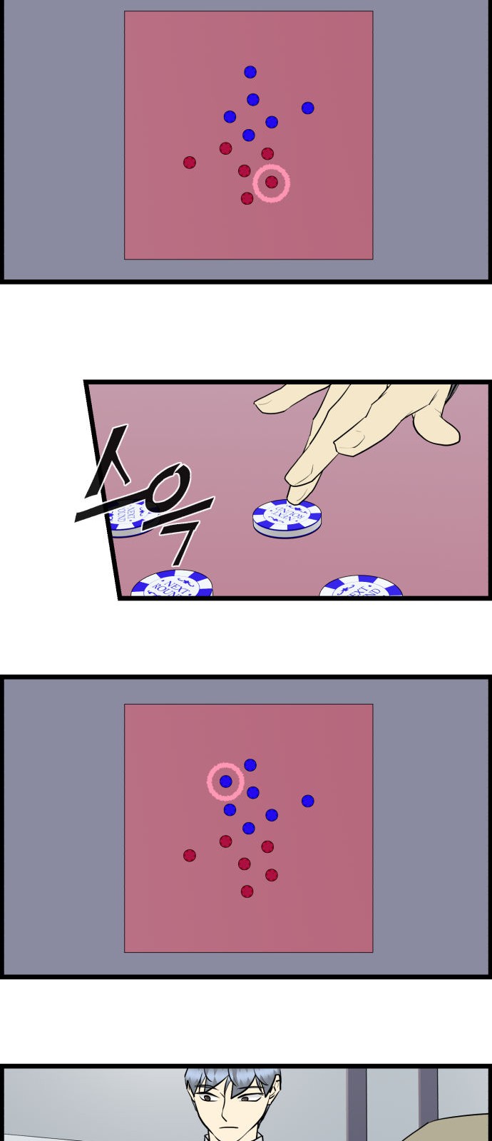 8 페이지