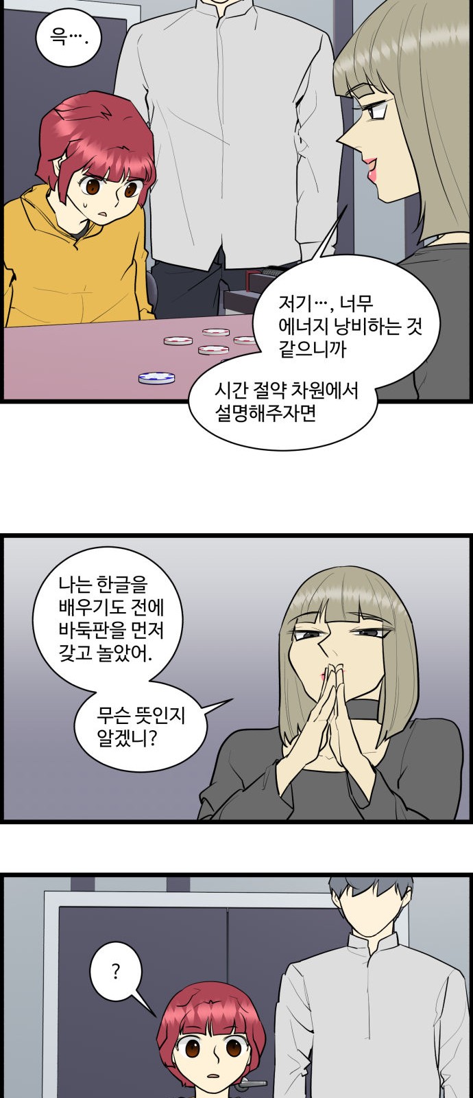9 페이지
