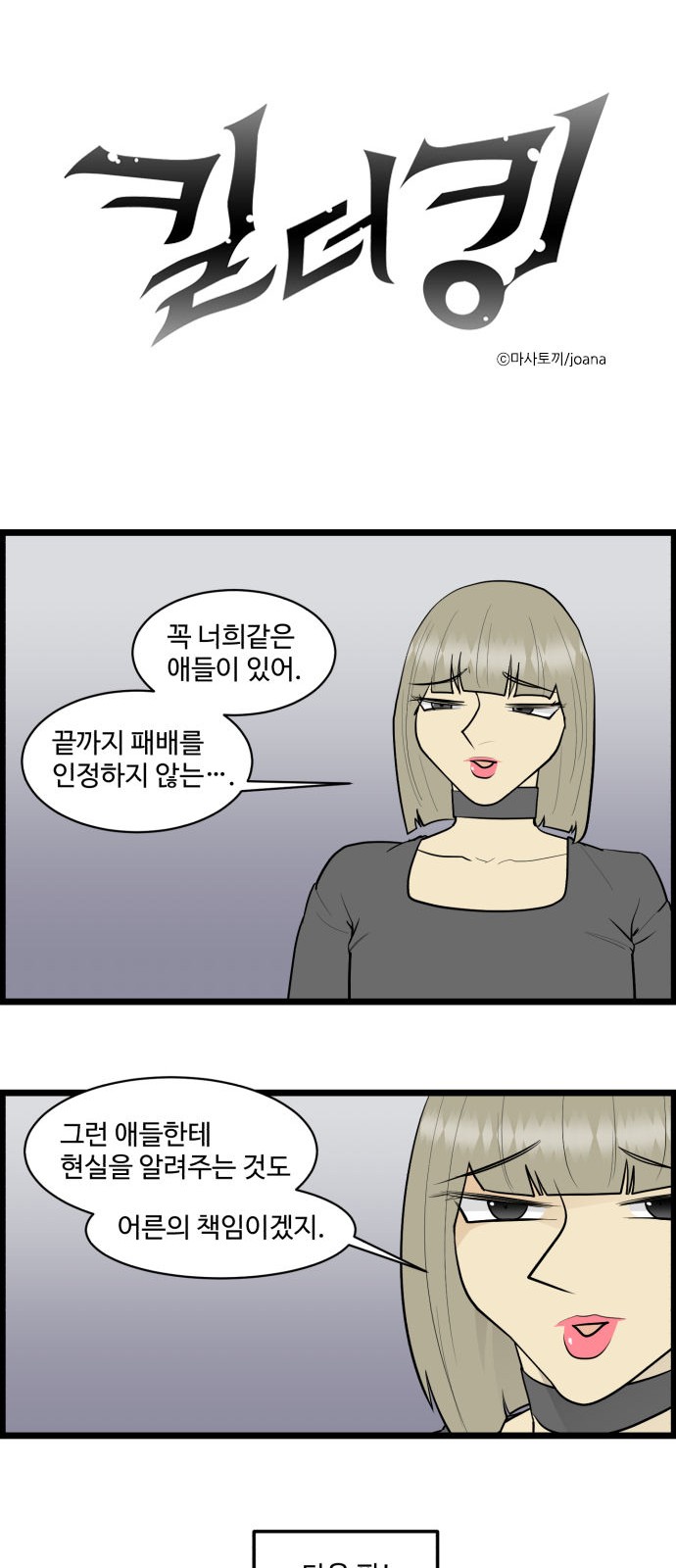 1 페이지