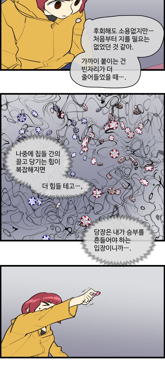 10 페이지