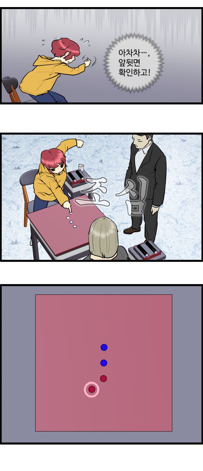 11 페이지