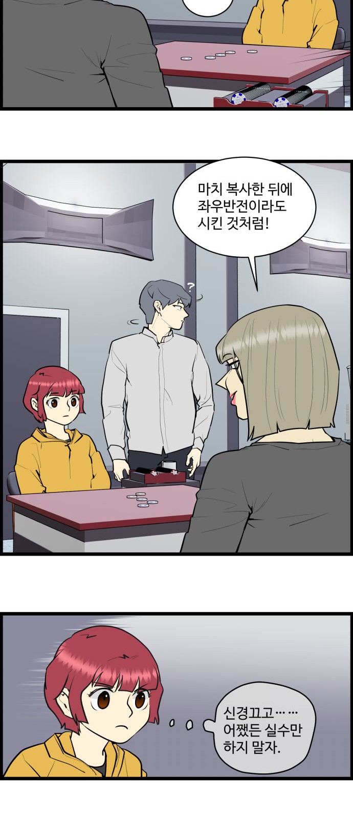 13 페이지
