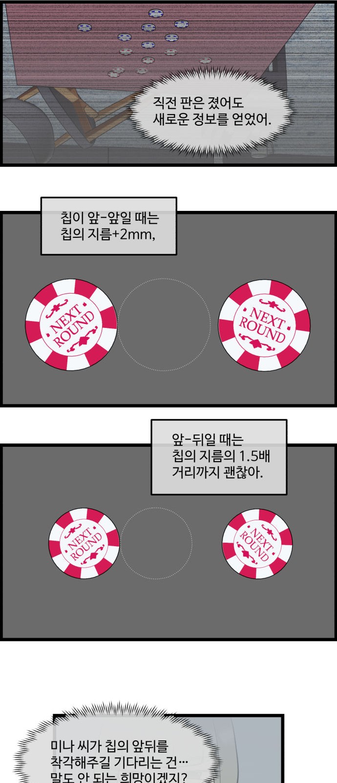 14 페이지