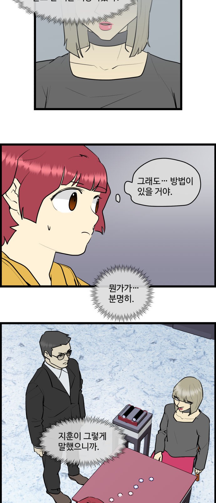 15 페이지