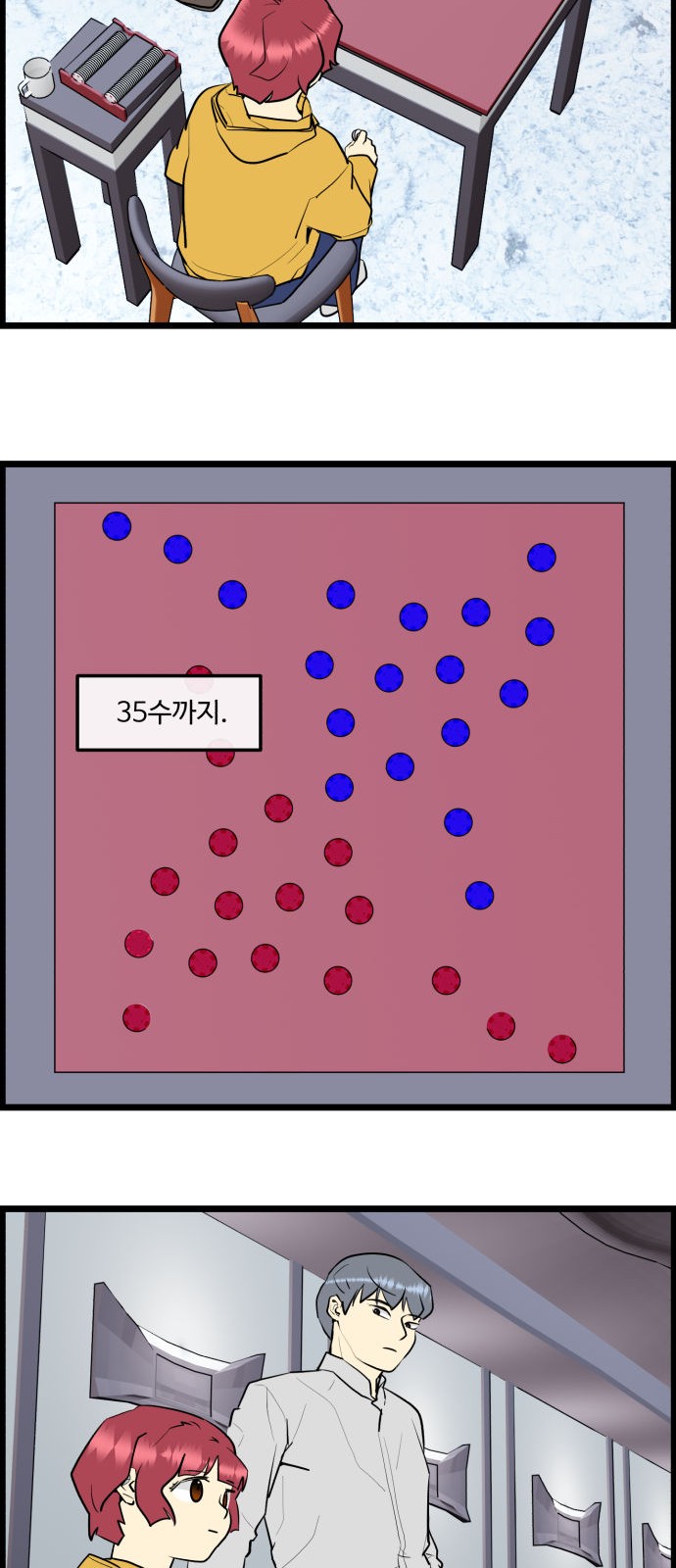 16 페이지