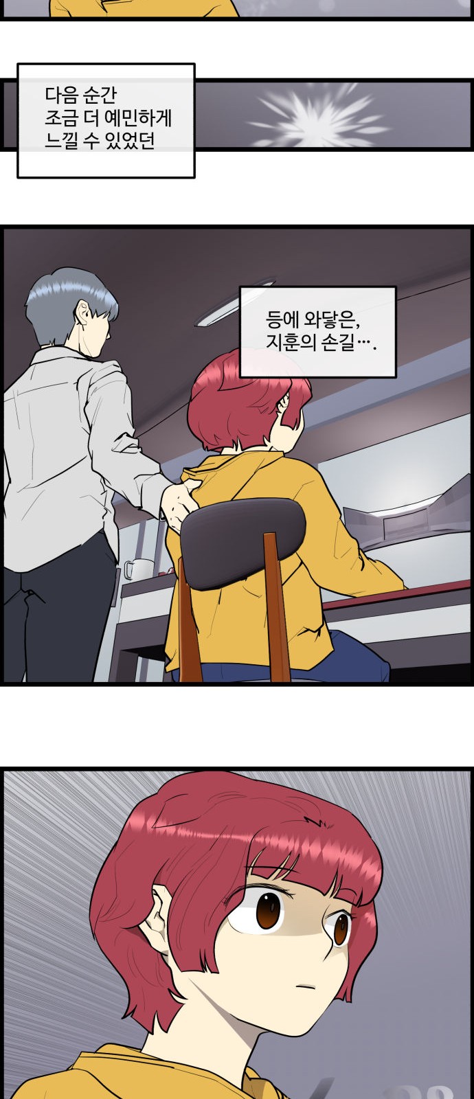 19 페이지