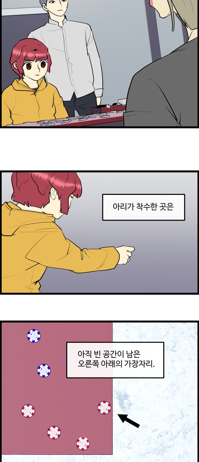 21 페이지
