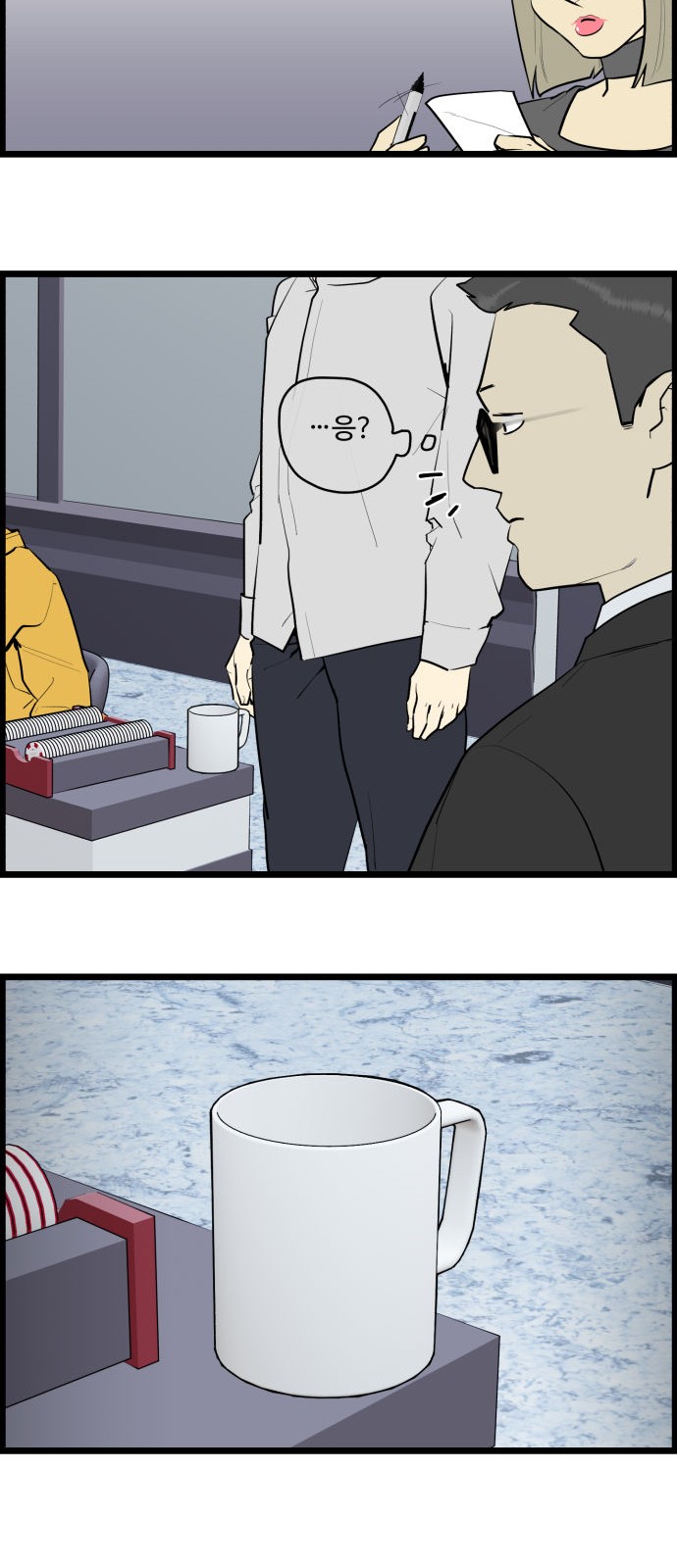3 페이지
