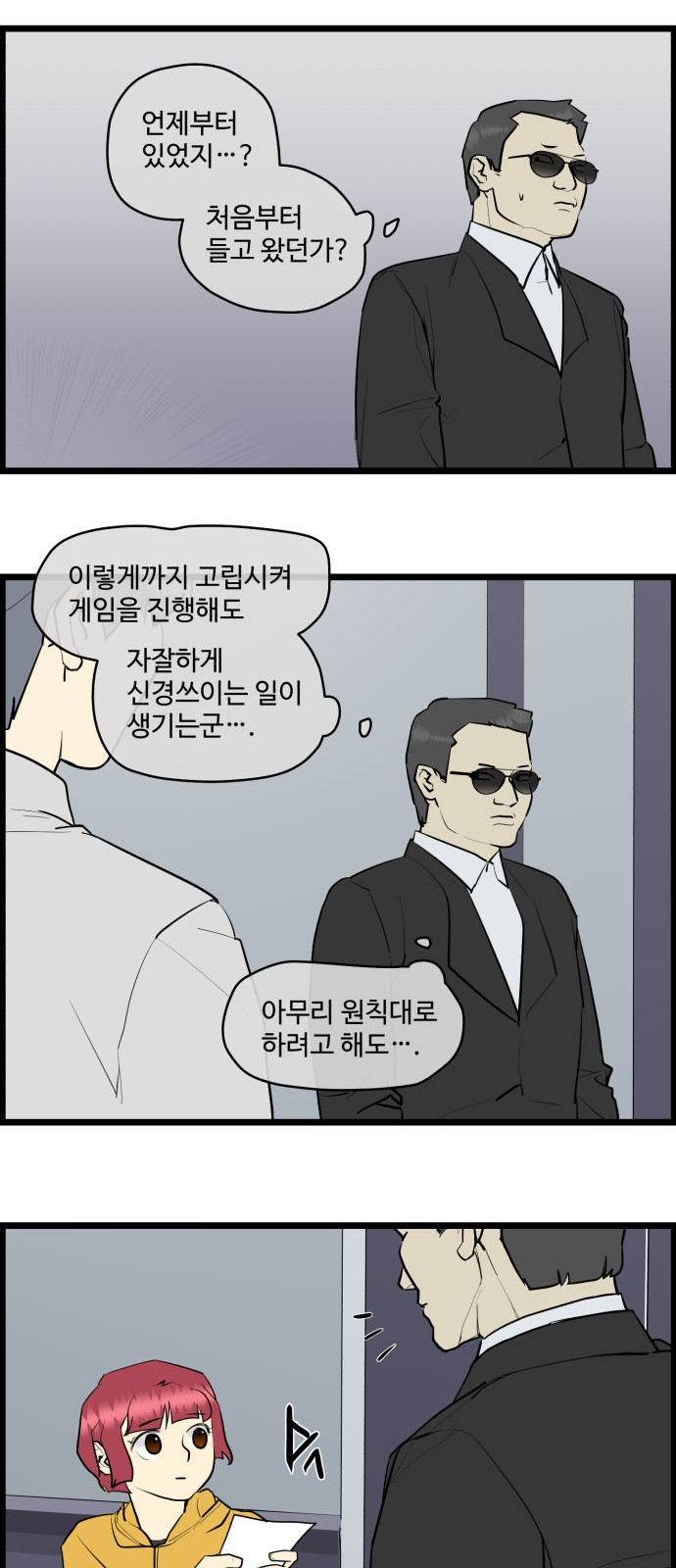 4 페이지