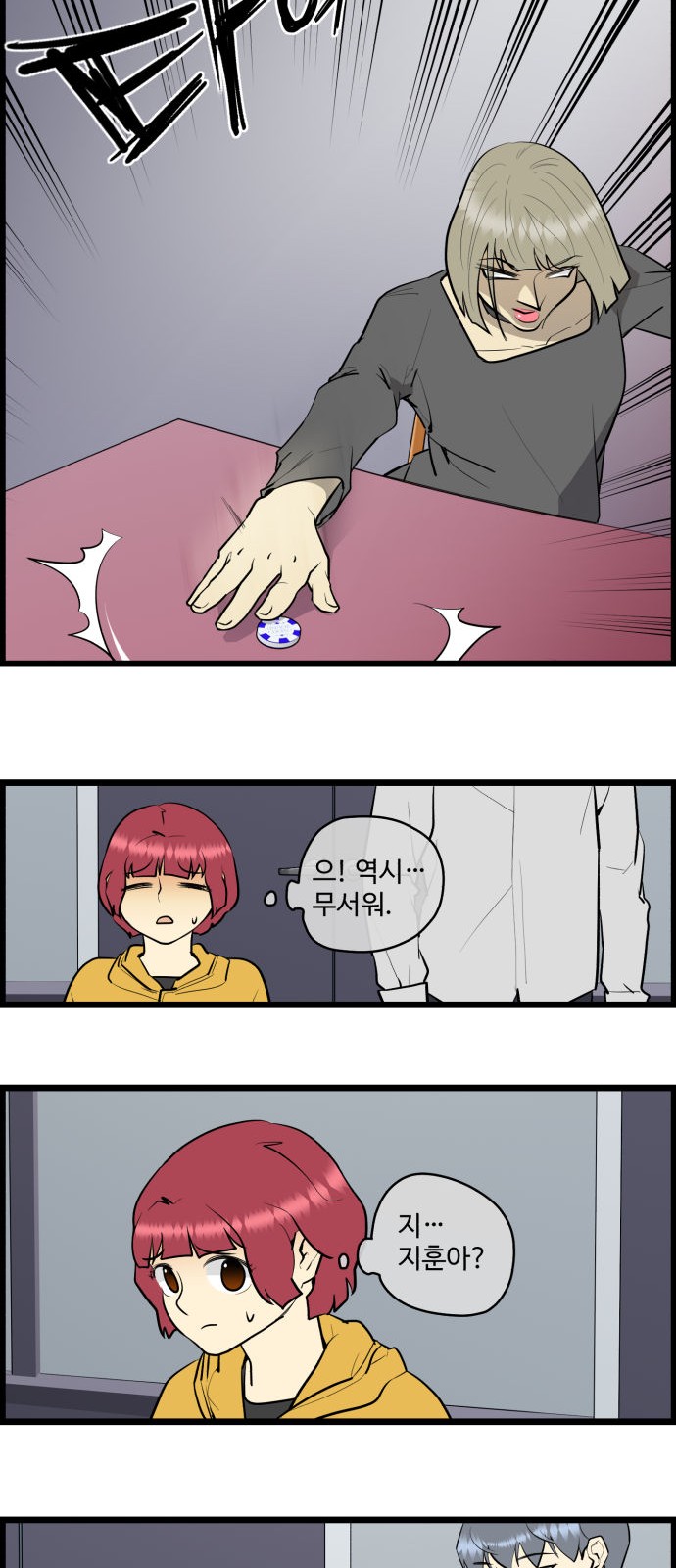 6 페이지