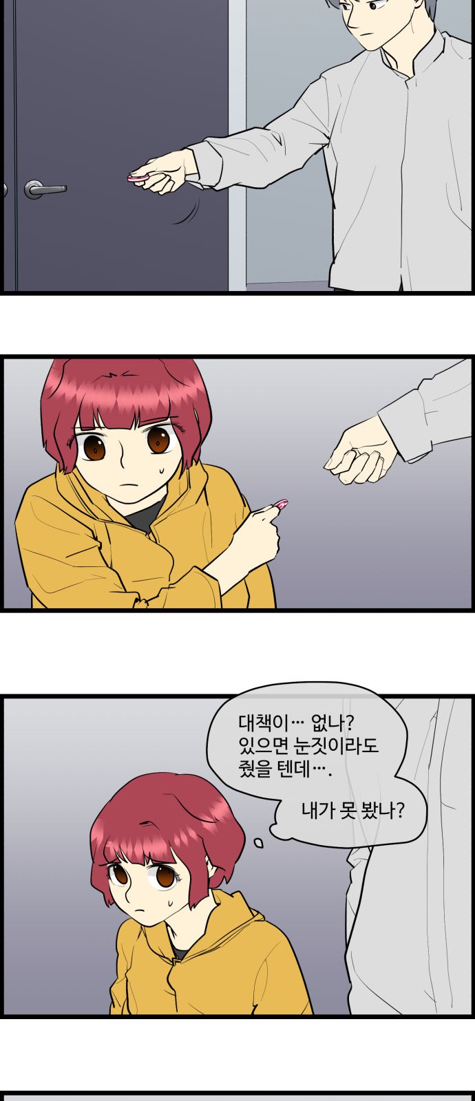 7 페이지