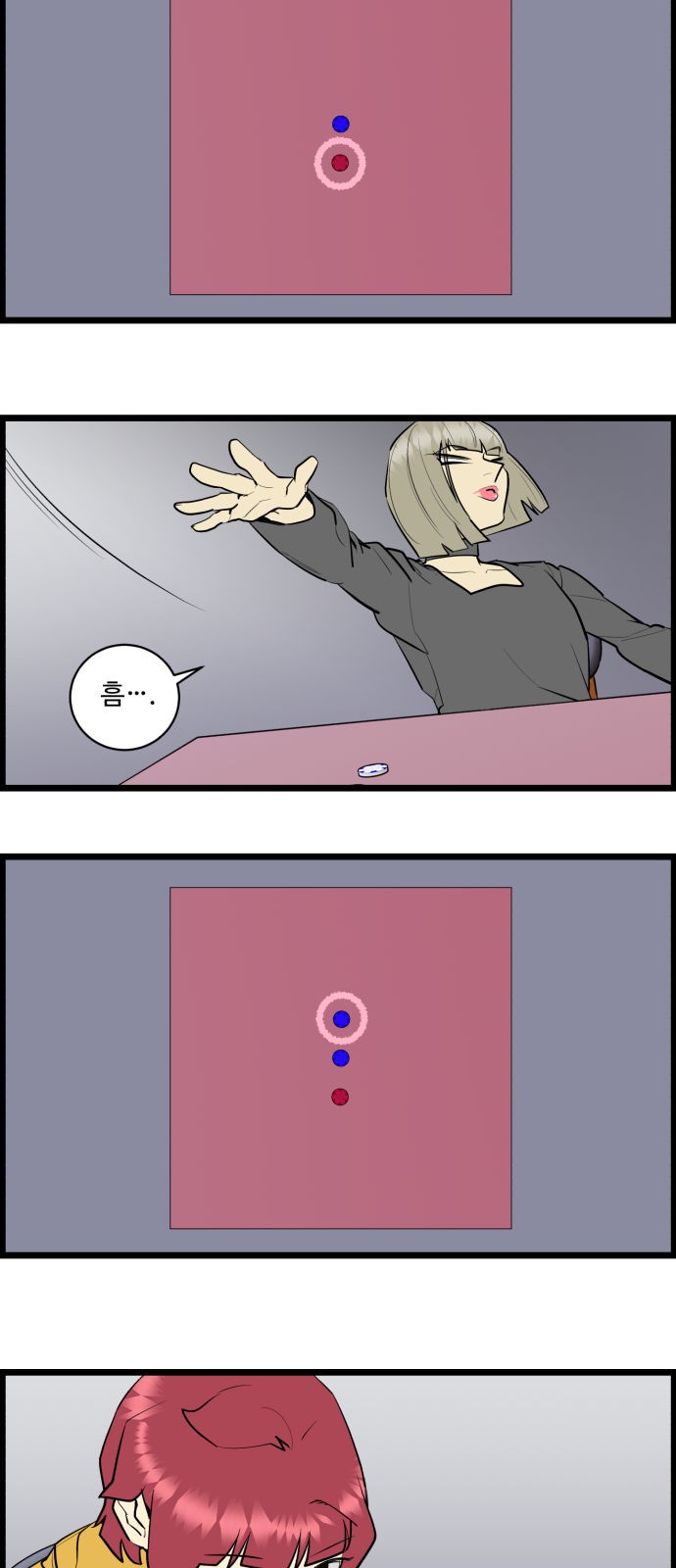9 페이지