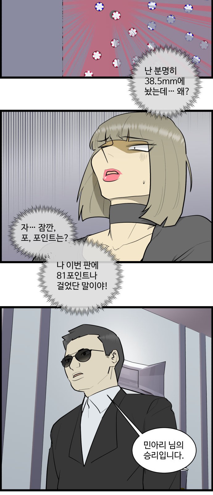 12 페이지