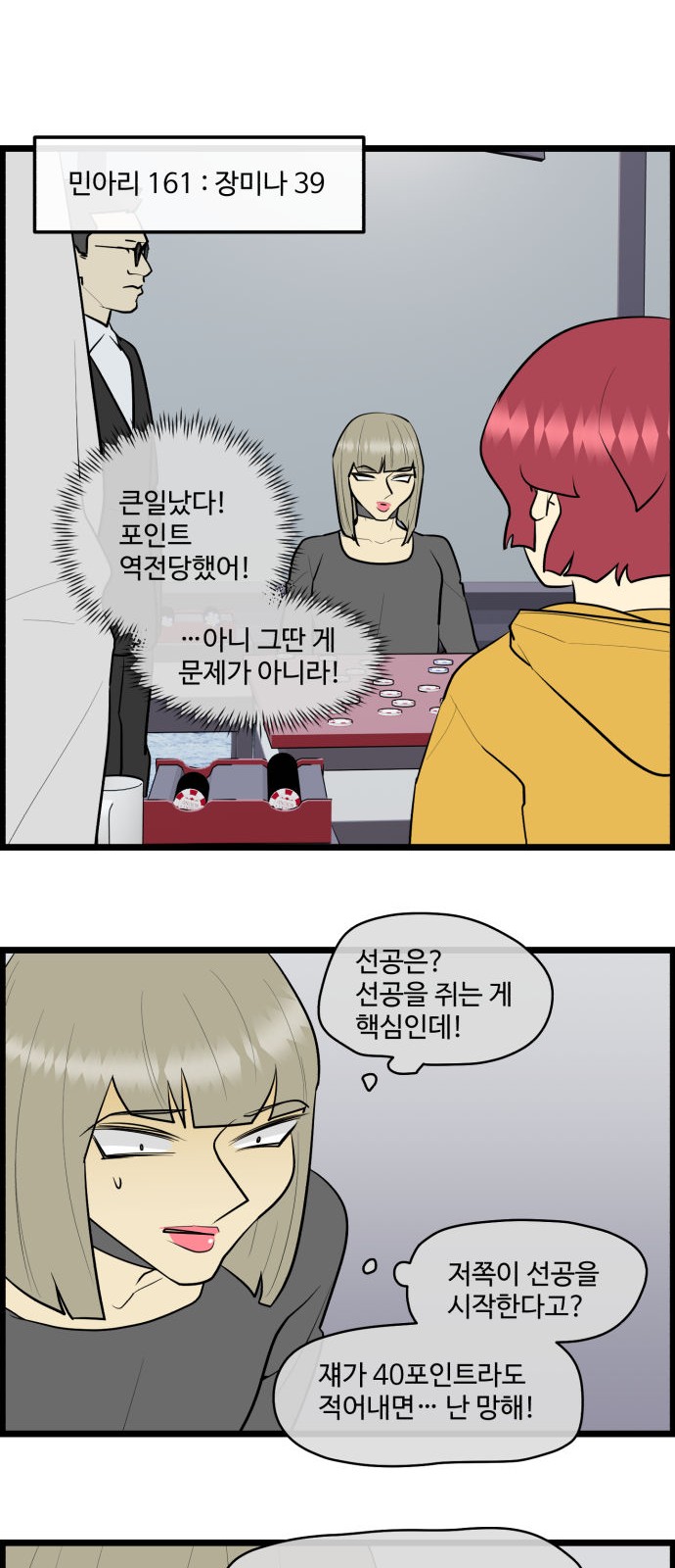 13 페이지