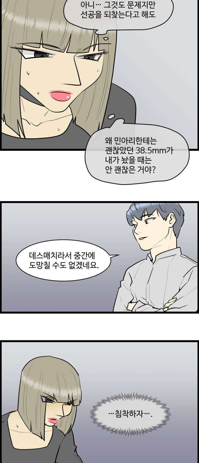 14 페이지