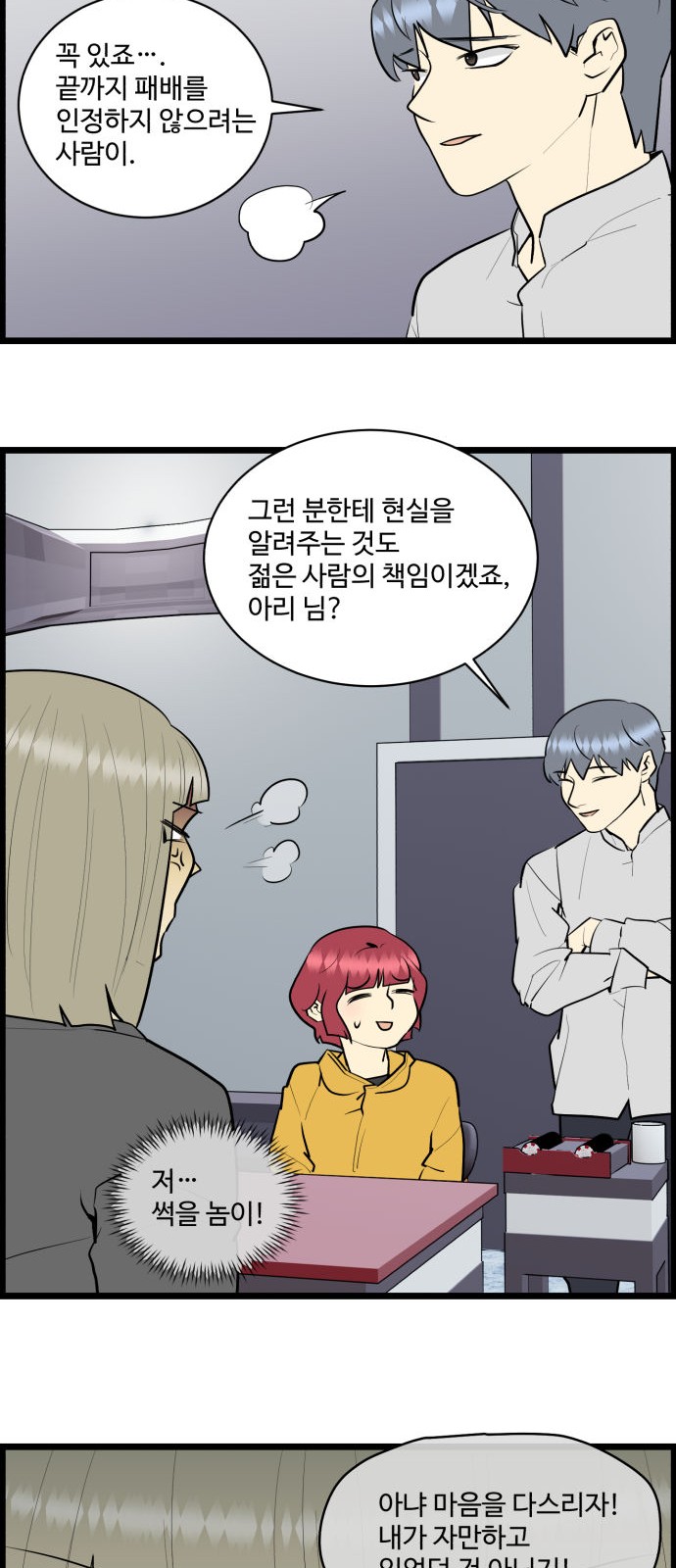 16 페이지