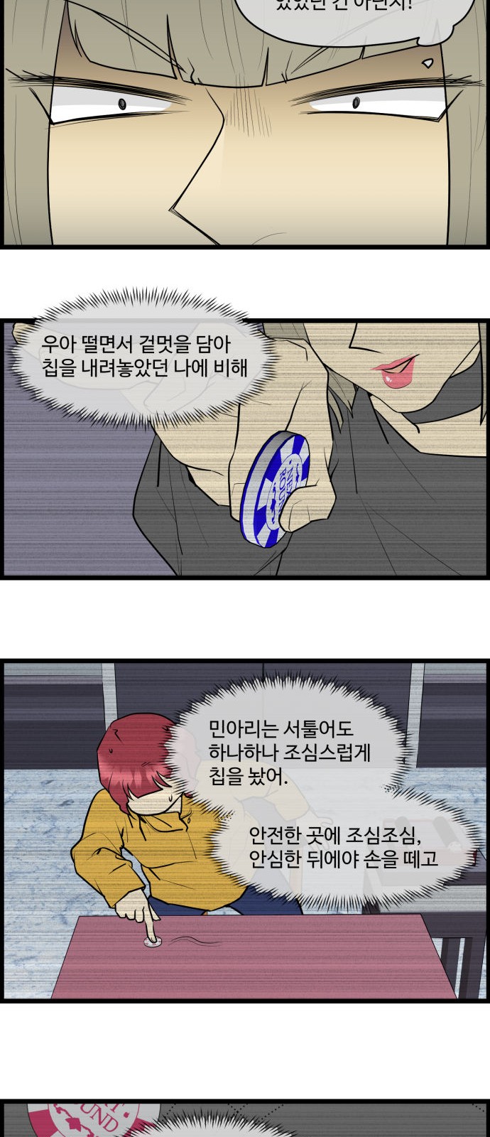 17 페이지