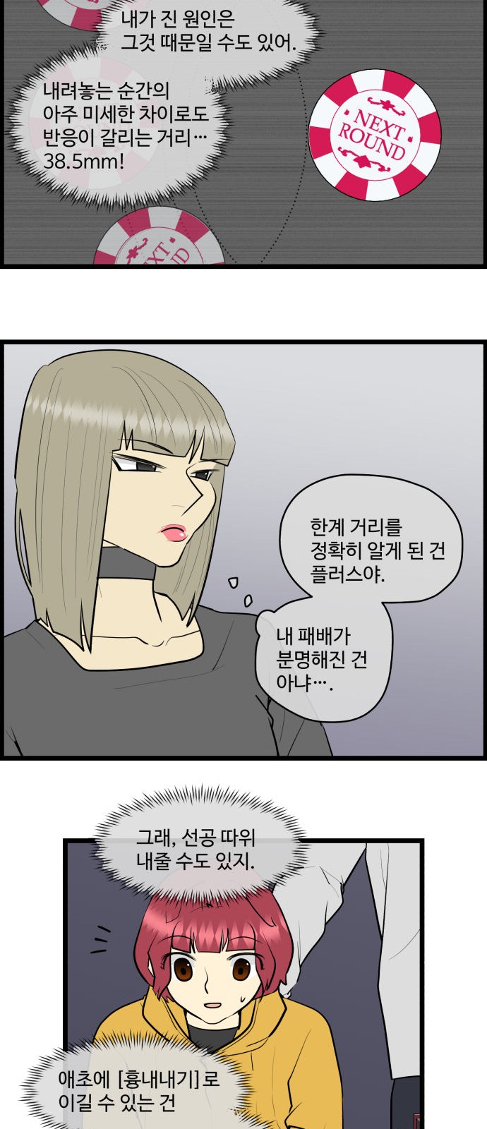 18 페이지