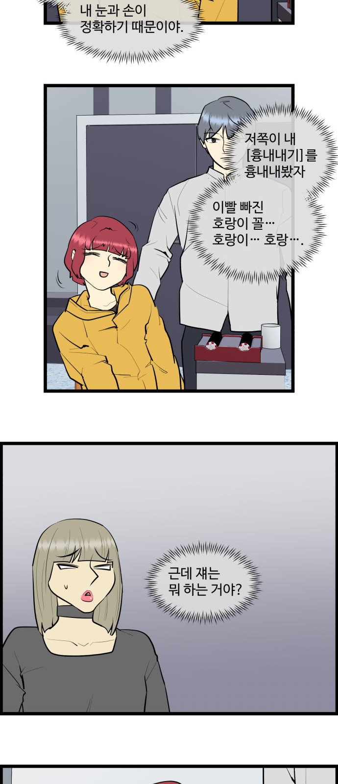 19 페이지