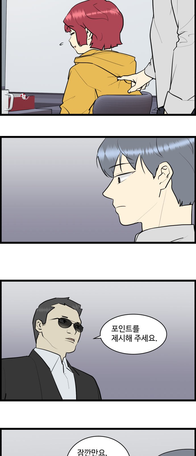 20 페이지