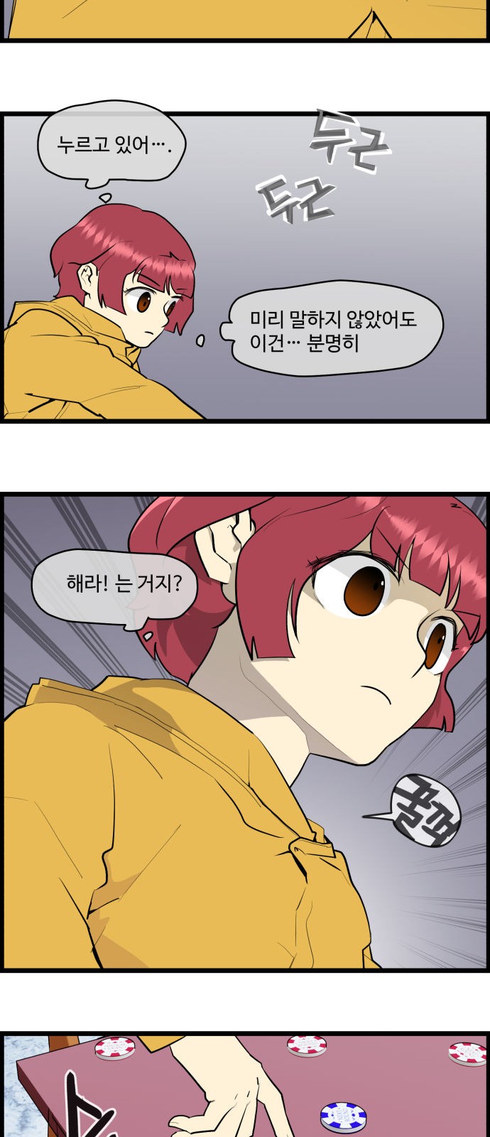 3 페이지