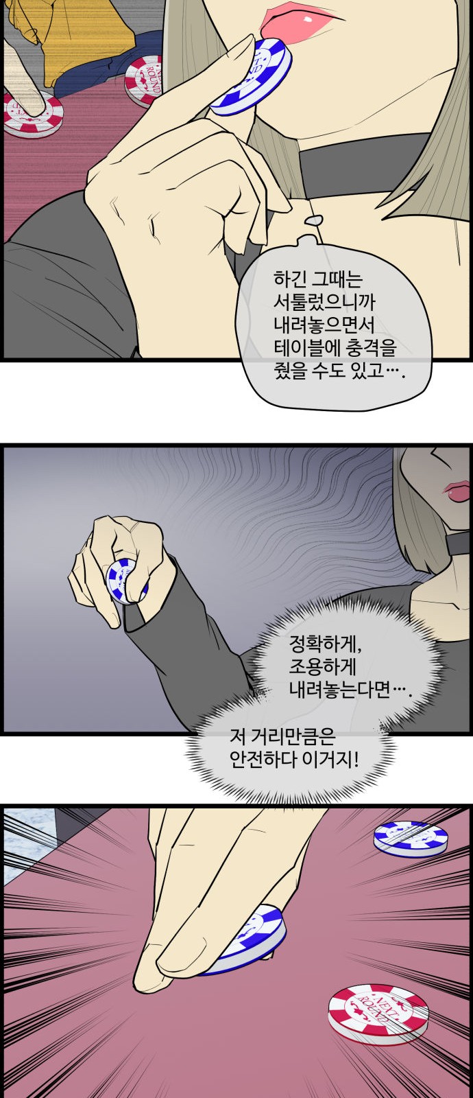 7 페이지