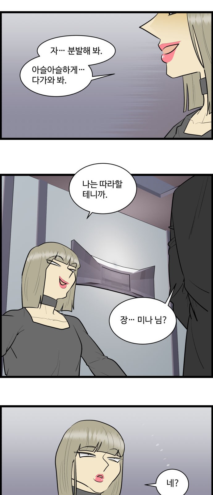 9 페이지